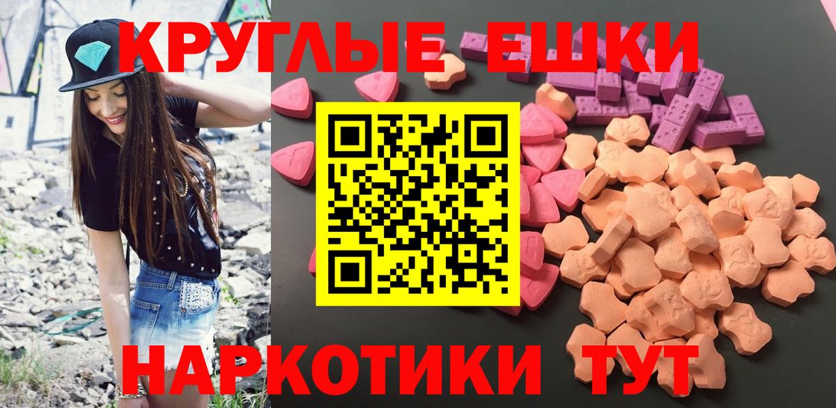 Ecstasy Дубай  ЭКСТАЗИ 300 mg  Ecstasy  Вход с VPN  Каменск-Шахтинский 