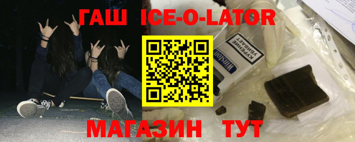 ГАШИШ индика сатива Каменск-Шахтинский