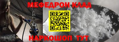 прущие грибы Брянск