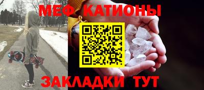 мяу мяу мука Боровичи