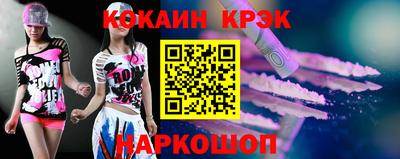 крисы Братск