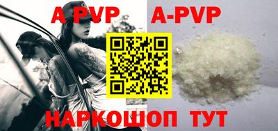 прущие грибы Брянск