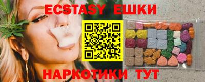 прущие грибы Брянск