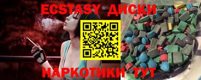прущие грибы Брянск
