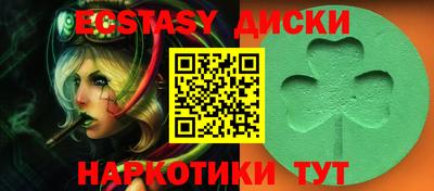 крисы Братск