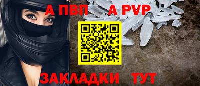 крисы Братск