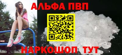 прущие грибы Брянск