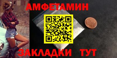 крисы Братск
