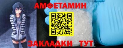 прущие грибы Брянск