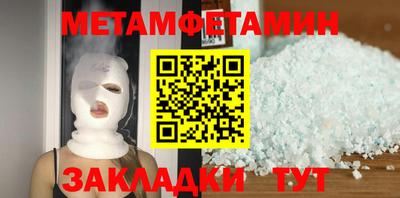 крисы Братск