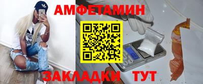 крисы Братск