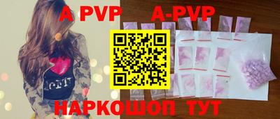 прущие грибы Брянск