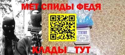 прущие грибы Брянск