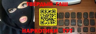крисы Братск