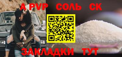 крисы Братск