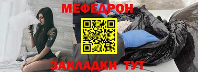 прущие грибы Брянск