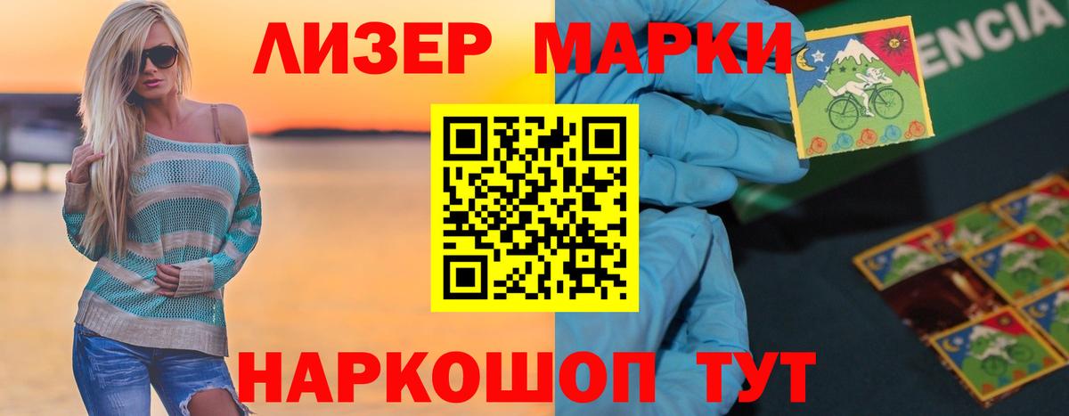 Каменск-Шахтинский  ЛСД экстази  Вход с VPN  ЛСД экстази кислота 