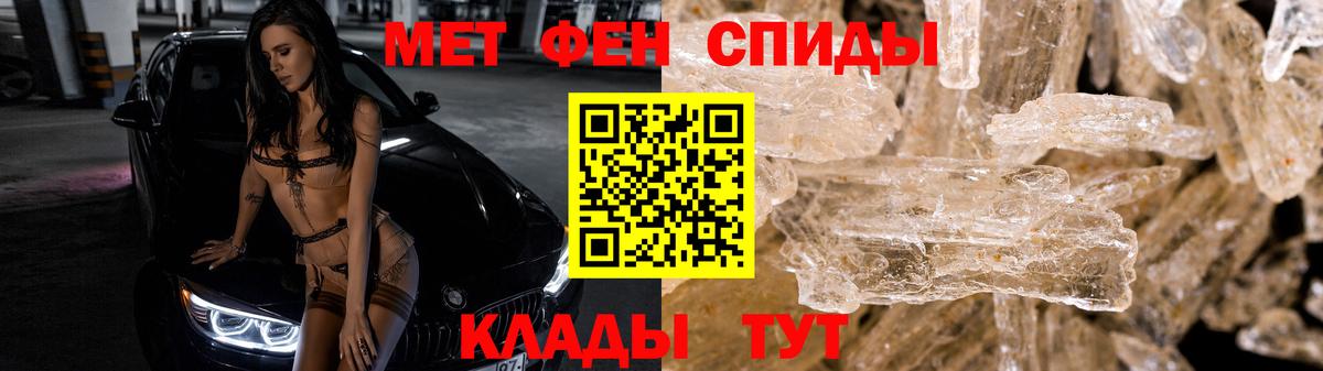 Первитин мет Каменск-Шахтинский