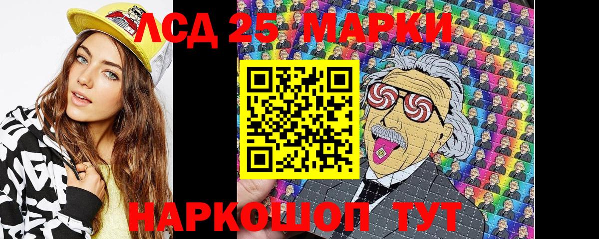 Каменск-Шахтинский  Марки NBOMe  Марки 25I-NBOMe 1,8мг  Вход с VPN  Марки 25I-NBOMe 1,8мг 