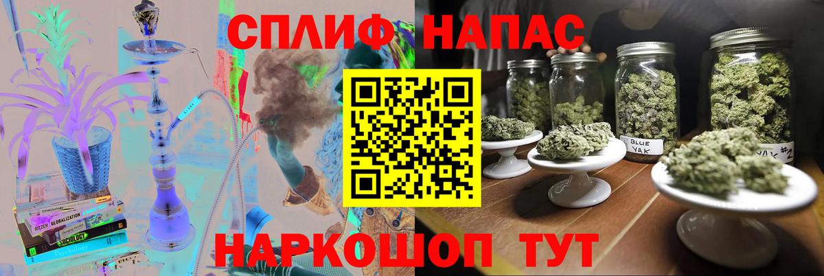 Бошки марихуана LSD WEED Каменск-Шахтинский